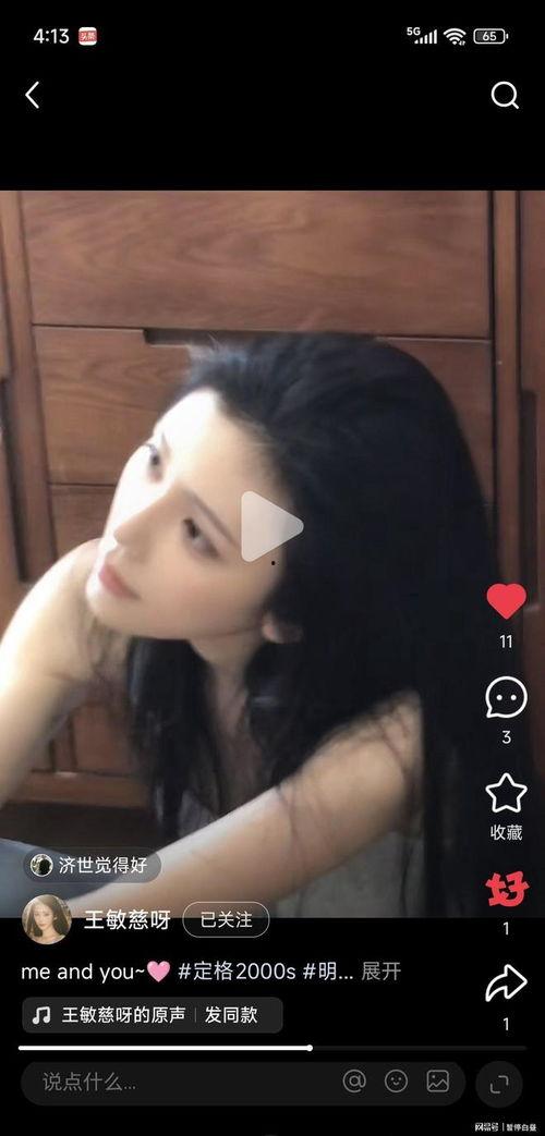 最新写真视频,最新写真视频视觉盛宴